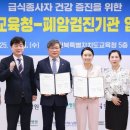 전북대학교병원 이미지