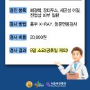 서울여성병원 이미지