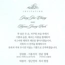 서울, 박종국 동기 / 차녀 결혼식 이미지