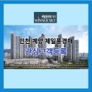 제일환경㈜ 이미지