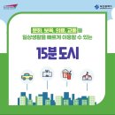 온천제3동 행정복지센터 네이버블로그