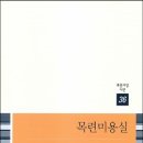 푸른미용실 네이버블로그
