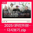 대전지체장애인협회 대덕구지회 이미지