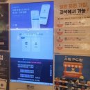 Level UP PC방 이미지