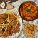 오태식해바라기치킨 - 고흥군 | 오태식해바라기치킨