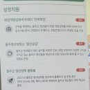 오롯이심리상담소