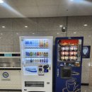 경기평생교육학습관 | &#34;수원 경기평생교육학습관&#34; 경기 수원시 권선구 권선동 1234 음료자판기, 커피자판기 설치 후기