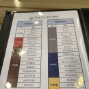 광주도쿄이치바 이미지