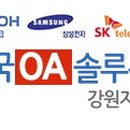 원주프린터 이미지