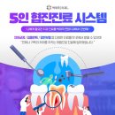 연합치과 네이버블로그