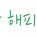 거성카피랜드