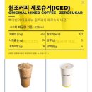 빽다방군포당정역은하점 이미지