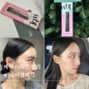 이혈요법 | 슬림한 페이스라인 관리하기 좋은 wbL 이혈패치 후기