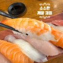 이름값하는 학동역 초밥 맛집 &lt;우제홍초밥&gt; 방문 후기(ft.식당은 갤러리?)
