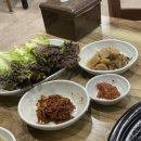 수상한삼겹