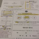 희림상사 | W. [내돈내산] 군인결혼 준비 필수 코스, '희림상사' 군예복 대여 후기