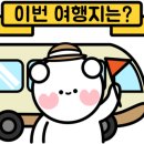 대덕호수텔
