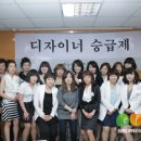 박승철뷰티아카데미