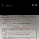 일본어 회화 이미지