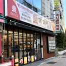 대패생각 | 마산 합포구 맛집 대패생각 내돈내산 후기