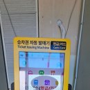 배산정류소 네이버블로그