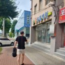 황동물병원 이미지