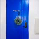 이수사랑약국 이미지