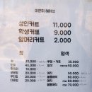 미앤미헤어숍 이미지