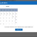 전국 찜질점핑클럽 비상🚨3탄/피 말리는 정지2주차/전기안전점검 신청 꿀팁