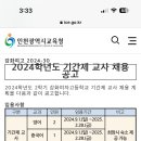 강화여자고등학교 이미지