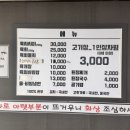 토속정육식당