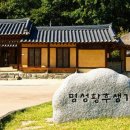 명성전시관 네이버블로그