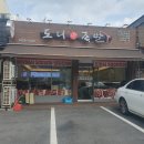 도니족발 강동점 이미지