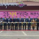고흥 작은영화관 이미지