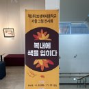 보성복내중학교 이미지