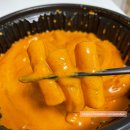 떡군이네떡볶이 이미지
