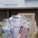 옷방안에캔들 | 르미에 라지자캔들570g+르미에 카택 퍼퓸택 사용후기, 집들이선물 캔들추천