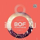 ㈜여행사닷컴 이미지