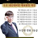 유레카수학전문학원 이미지