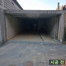 퇴촌면-9 | 전원주택 주차장 견출 미장 시공 후기