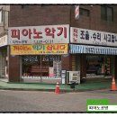 옥산메디칼 이미지