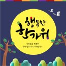 배곧한울공원 이미지