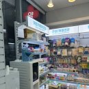 새보람약국 네이버블로그