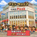 우월공인중개사사무소 이미지