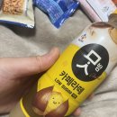 맛밤 카페라떼 이미지