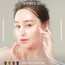 피오니스킨앤바디