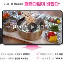 밥한상술한상 네이버블로그