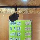 홍예문김밥