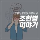 위례연세정신건강의학과의원 이미지