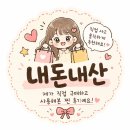 우남수산 | 잠실 대게 맛집 | 왕게수산 잠실직영점 내돈내산 후기
